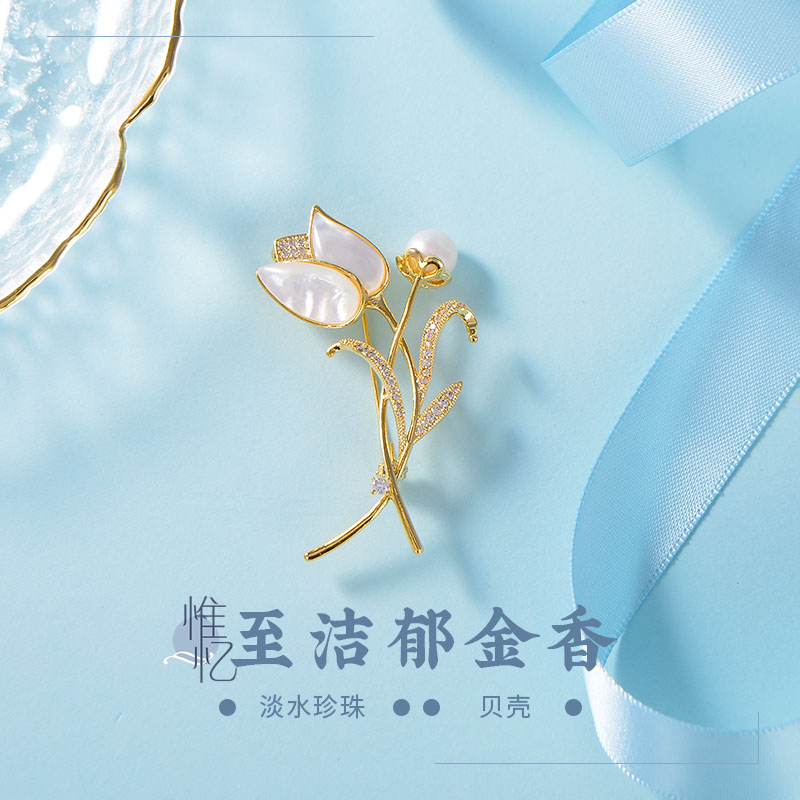 一生一石郁金香天然淡水珍珠胸针高档女轻奢高级感设计胸花送妈妈